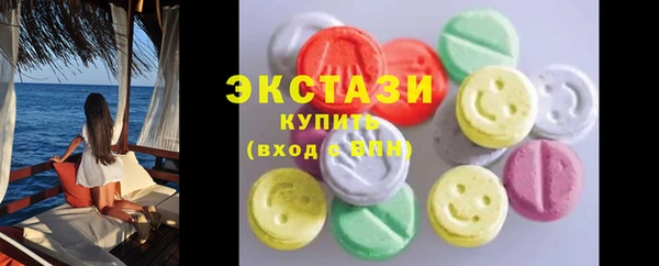 MESCALINE Белокуриха